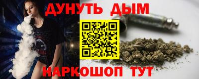 сатива Абинск
