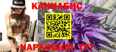 сатива Абинск