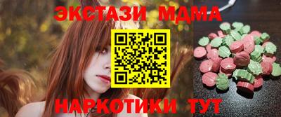 сатива Абинск