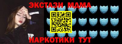 бутик Абакан