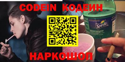 jwh Абинск