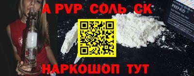 сатива Абинск