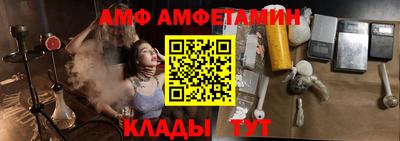 сатива Абинск