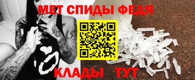 MDMA Premium VHQ Абакан