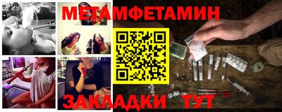 спиды Азнакаево