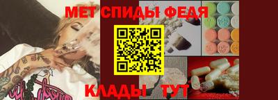 MDMA Premium VHQ Абакан