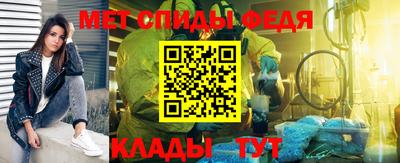 гидра Абинск