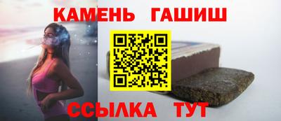 бутик Абакан