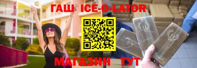 бутик Абакан