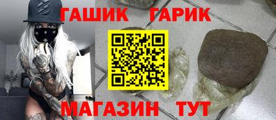 сатива Абинск
