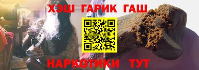 гидра Абинск