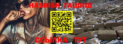 сатива Абинск