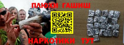 бутик Абакан