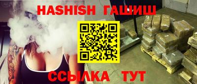 гидра Абинск