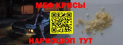 гидра Абинск