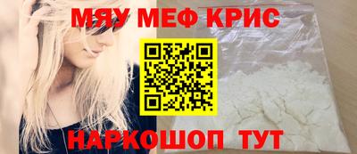 MDMA Premium VHQ Абакан