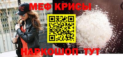 сатива Абинск