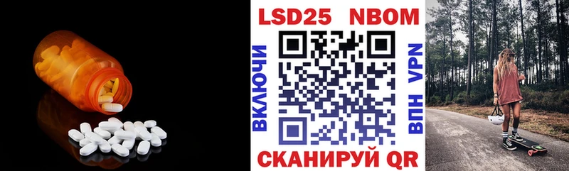 маркетплейс телеграм  купить наркотики цена  Алейск  ЛСД экстази ecstasy 
