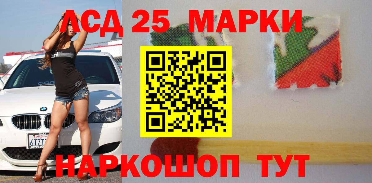 ЛСД экстази  Вход с VPN  Лсд 25 экстази ecstasy  Алейск  Лсд 25 экстази ecstasy 