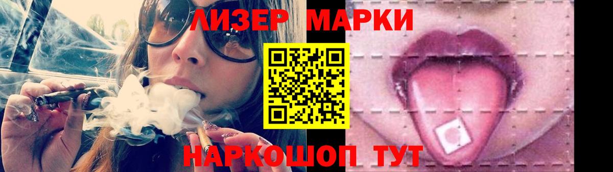 LSD-25 экстази ecstasy  LSD-25 экстази  Алейск 