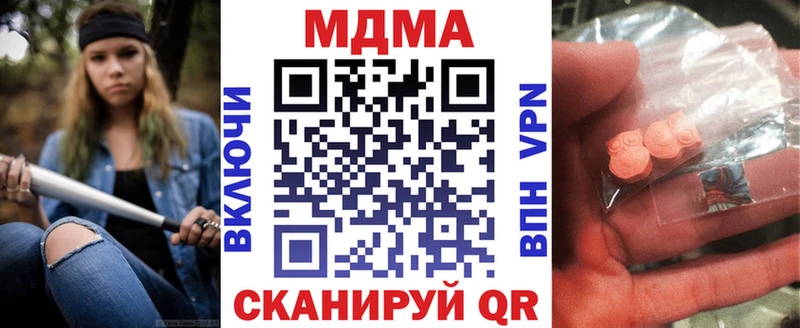 MDMA молли Алейск
