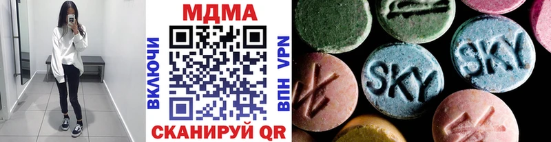 MDMA crystal  магазин продажи   Алейск 