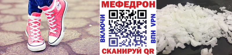 МЯУ-МЯУ VHQ Алейск