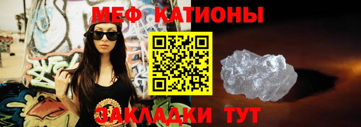МЕФ  Алейск