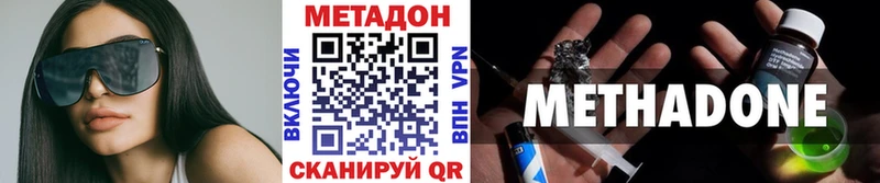 Метадон белоснежный  нарко площадка официальный сайт  Алейск 