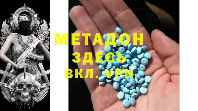 shop Telegram  Алейск  МЕТАДОН белоснежный  купить закладку 