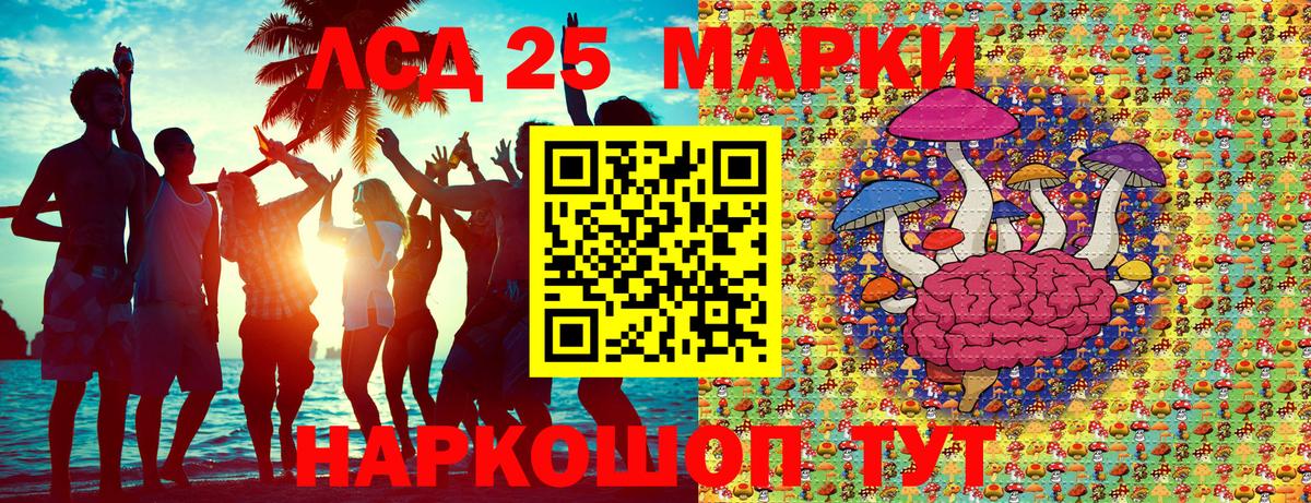 Марки N-bome 1500мкг  Алейск 