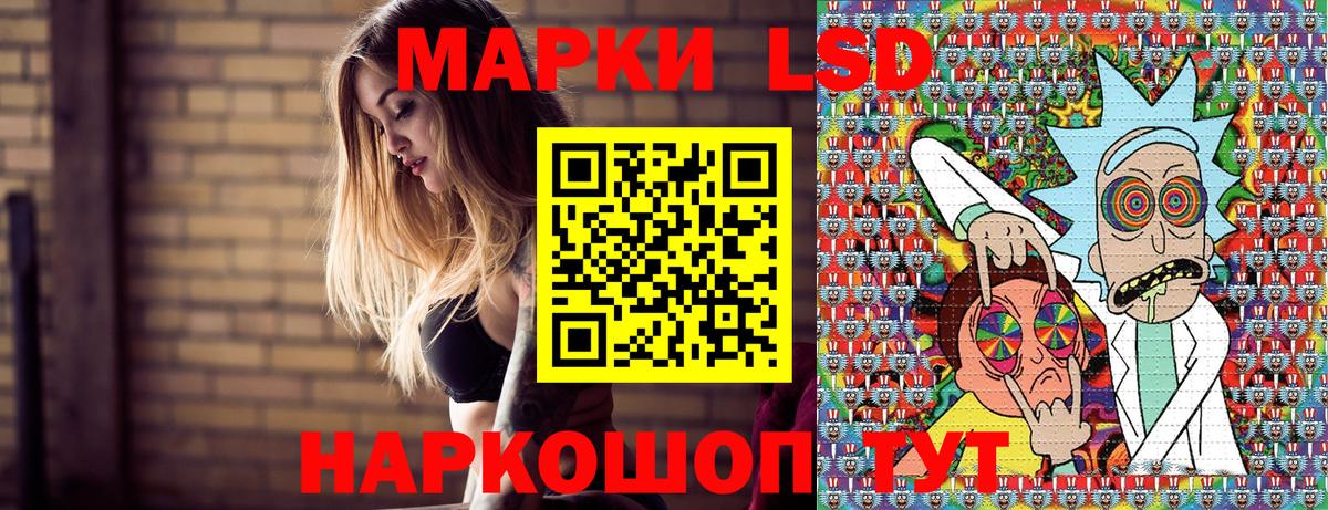 Алейск  Наркотические марки 1,5мг  Наркотические марки 1,5мг  Вход с VPN 