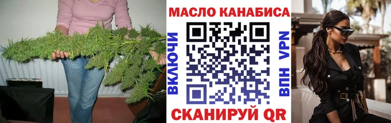 Дистиллят ТГК Wax  Алейск 
