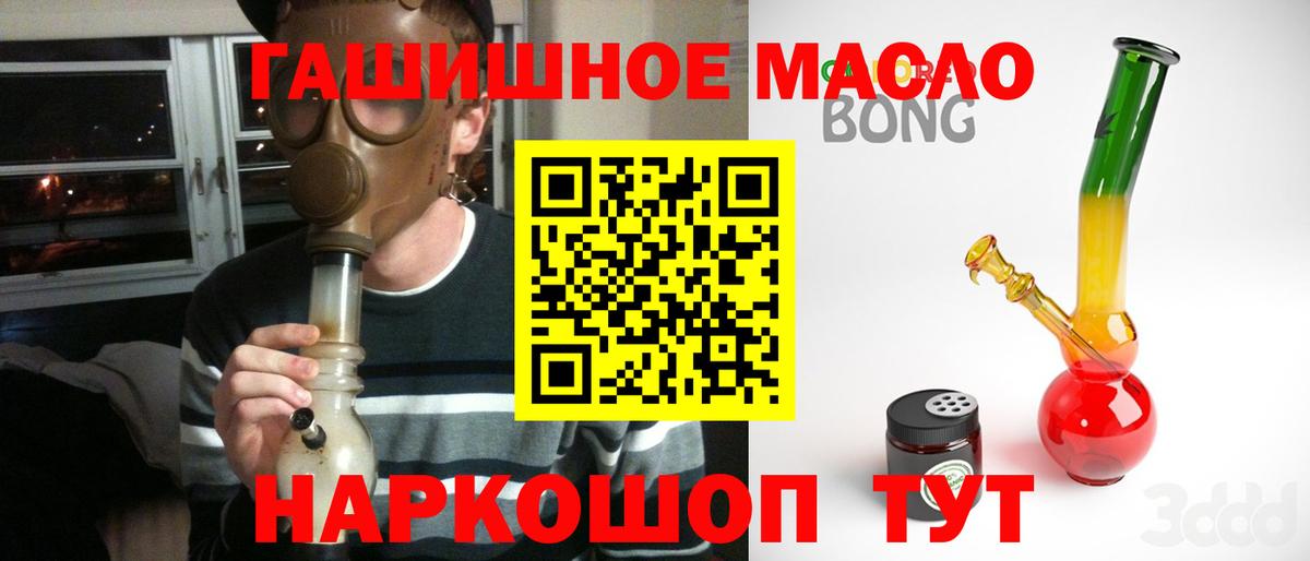 Алейск  ТГК вейп с тгк  Вход с VPN 