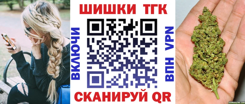 Бошки марихуана марихуана  купить  сайты  Алейск 