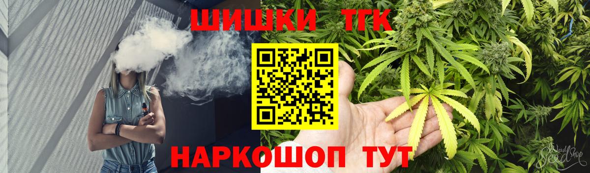 Алейск  Бошки марихуана Amnesia  Вход с VPN  Каннабис ГИДРОПОН  Шишки марихуана SATIVA & INDICA 