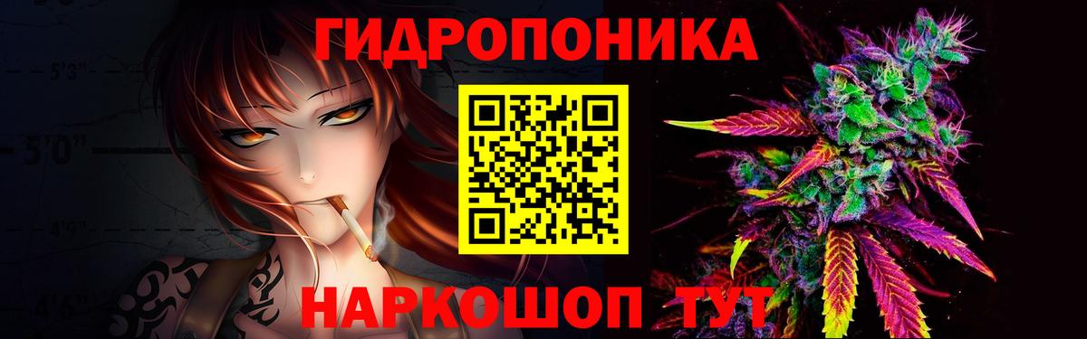 Бошки марихуана OG Kush  Каннабис White Widow  Шишки марихуана Amnesia  Шишки марихуана Ganja  Алейск 